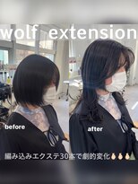 ヘアー アレス(hair ales)&nbsp;黒髪　ウルフエクステ　エクステ　エクステウルフ ロングウルフ