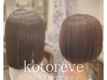コトリーブ(kotoreve)