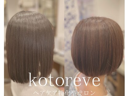 コトリーブ(kotoreve)の写真