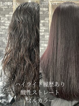 リリー シンジュク(Lilly) 【Lilly新宿】#酸性ストレート＃カラー同時OK #ブリーチ毛対応