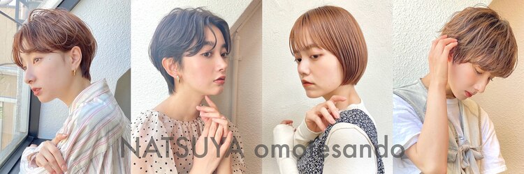 ナツヤ(NATSUYA)のサロンヘッダー