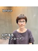 40代多毛ベリーショート