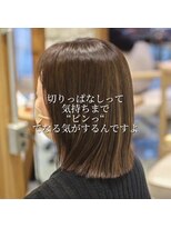 モアナ バイ ヘッドライト 武蔵小杉店(Moana by HEADLIGHT)&nbsp;切りっぱなしミディアム