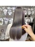 極サラサラストレート　☆50％OFF☆　6月スタート先着予約60名限定☆