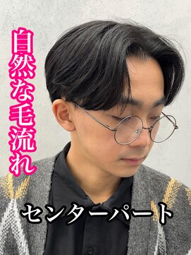 ルースト 心斎橋店(ROOST) MEN’S HAIR/サーフカール/刈り上げセンターパート/心斎橋