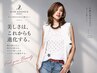 【大人女性人気No.1】髪質改善カット＋極上TR  ￥38,400→￥15,360 60%0FF