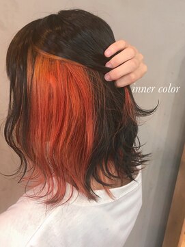 セシルヘアー 京都駅前4号店(Cecil hair) アプリコットオレンジインナー