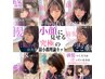 ◆神戸No.1最小顔カット最高評価◆カット＋デザインカラー＋美髪艶Tr