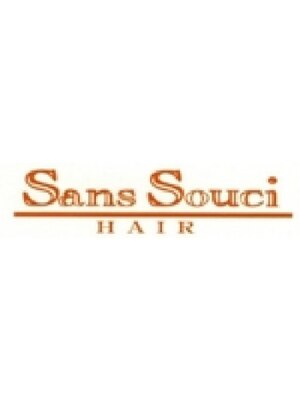 サンスーシ ヘア Sans Souci HAIR 下丸子店