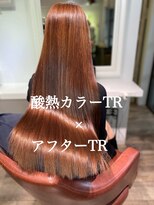アルル 銀座(alulu) 髪質改善/うる艶ブラウン