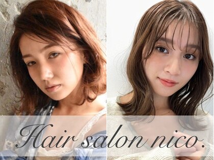 ニコ 相模大野店(nico.)の写真