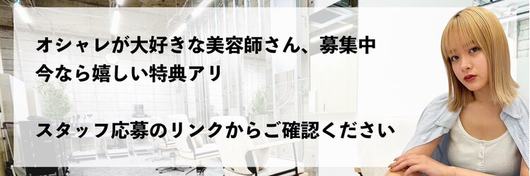 ニコ 相模大野店(nico.)のサロンヘッダー