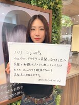 アイスタイル プレミアム アルパーク店(I STYLE premium)&nbsp;髪に自信がもてました！！お客様のお声☆