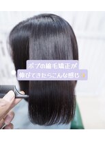 プレジールヘアー&nbsp;ボブの縮毛矯正