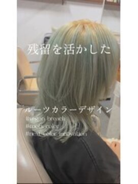 ハク メゾン(HaKU maison) ハイトーンブリーチカラールーツカラーウルフカットレイヤー