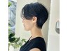 [蛭川限定]似合わせカット￥7,700