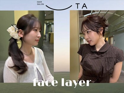 ウタの写真
