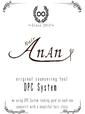 ヘアー アンアン(Hair AnAn)