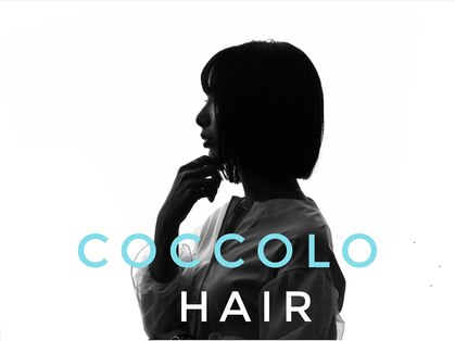 コッコロ ヘアー ルーム 桂本店(Coccolo Hair Room)の写真