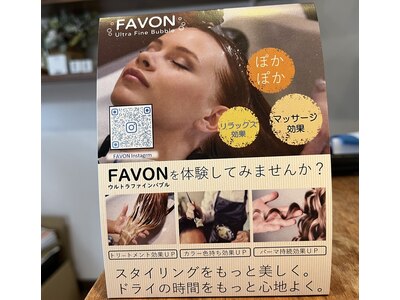 【１】FAVON ☆業務用ウルトラファインバブル☆頭皮、髪リセット