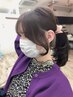 【小顔ヘア】前髪顔周りカット（顔周り、前髪カット）+ヘッドスパ　¥5,300