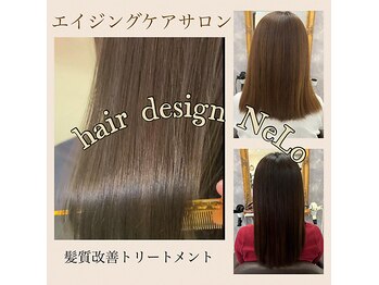 HairDesignNeLo【ヘアーデザインネロ】