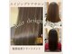 ヘアーデザインネロ(HairDesignNeLo)の写真