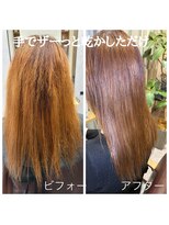 高難易度縮毛矯正&nbsp;手でザーっと乾かしただけ　アイロン仕上げで誤魔化したりしない