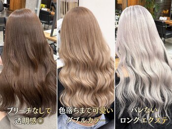 ネクスト 池袋(NEXT)の写真/カラー・エクステ特化！取れないサラサラエクステ！人毛100%で憧れのロングヘアに◎[池袋/シールエクステ]