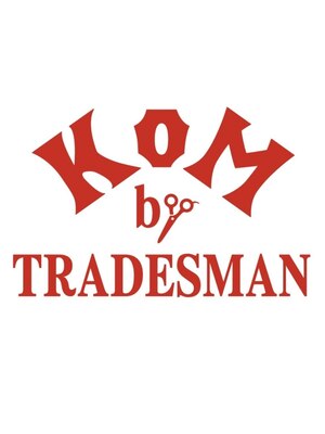 コムバイトレーズマン(Kom by TRADESMAN)