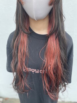 ロンド(Le rond) ピンクオレンジのインナーカラー