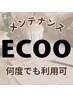 メンテナンスカット《前髪カット含む/シャンプー無し/長さ変更NG》/3300