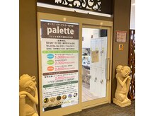 パレット ほのか店(Palette)の雰囲気（カジュアルな店内なのでお気軽にどうぞ♪[白髪染め/リタッチ]）