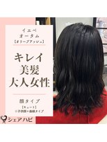 シェアハピ イエベ/オータム*ナチュラルで美髪な大人女性*オリーブアッシュ