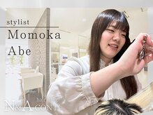 ナチュラル×ポイントカラー【阿部桃花 】　自然体なのにどこか惹かれるスタイルへ