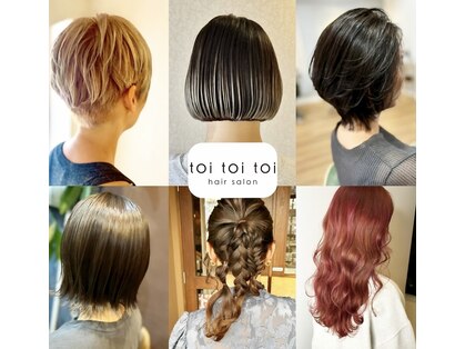 トイトイトイ(toi toi toi)の写真