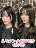 ラブスタシー 横浜店(Lovestasy)&nbsp;清楚！アイドル風style