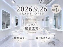 アイニ 京橋店(aini)