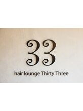 hair lounge 33 thirtythree【サーティスリー】