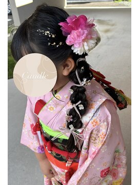 キャンドルバイロータスヘア(Candle by LotusHair) 編み下ろしヘア