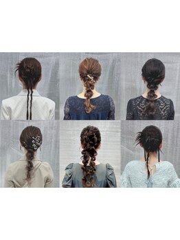【土日祝日早朝７時より営業】ヘアセット\2900(早朝料金込み)嬉しい一律価格♪結婚式/卒業式/二次会はLIPへ