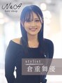 ヘアショップ エヌアンドエー 久喜菖蒲店(hair shop N&A) 倉重舞優 カット不可