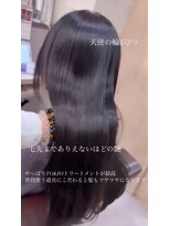 シエル 青森店(CIEL) 髪が柔らかくなる縮毛矯正
