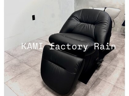 カミファクトリーライン(KAMI factory Rain)の写真