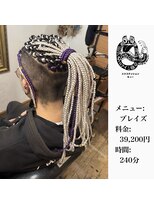 エクステンション キュー(extension Q)&nbsp;ブレイズ