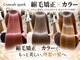 コノア スパーク(Conoah spark)の写真