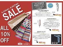 Beauty SALE【６月、12月限定】[韓国/ショートカット/ショートヘア/ボブ/イヤリングカラー/インナーカラー]