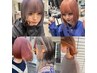 ブリーチ2回+カラー☆￥19000