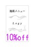 【口コミ書いていただける方限定】　１０％オフ＋marrb