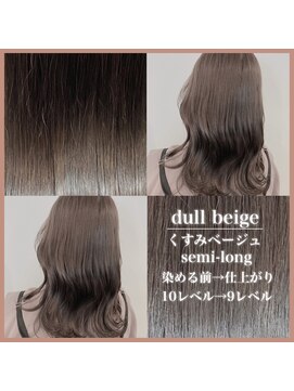 アールヘアー(ar hair) 【三浦直美】オトナ女子はいつまでも可愛く！